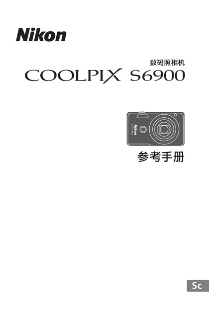 nikon尼康COOLPIX S6900